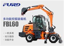 FBL60挖掘機(jī)，工程裝載機(jī)，一體機(jī)