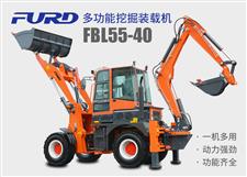FBL55-40工程用挖掘裝載機(jī)，兩頭忙機(jī)械